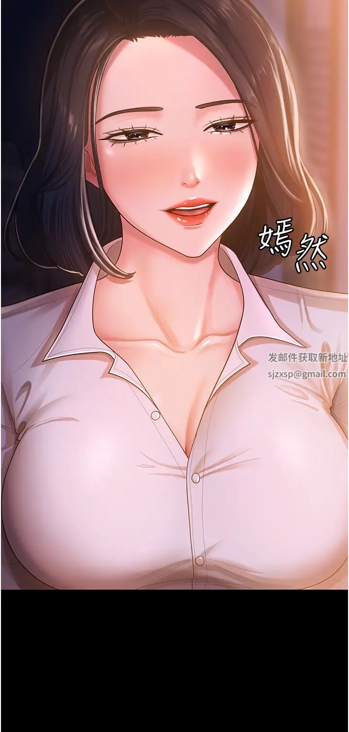 你老婆我收下了第1话-「不伦」才是人之本性