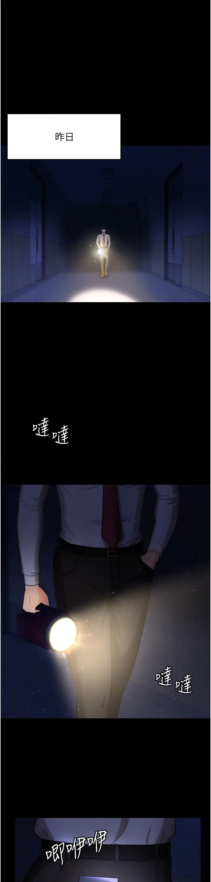 你老婆我收下了第2话-先试车才知道好不好用!