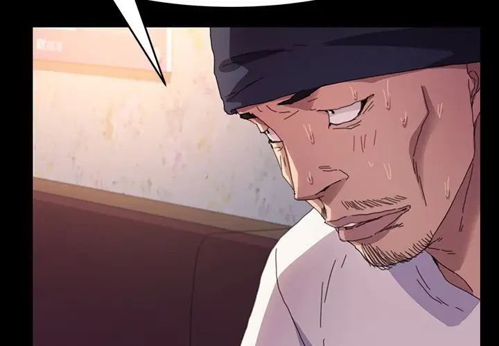 乖乖上钩第50话