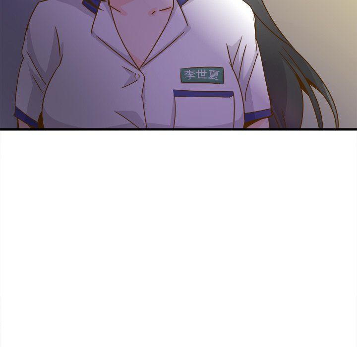 执着于他第24话