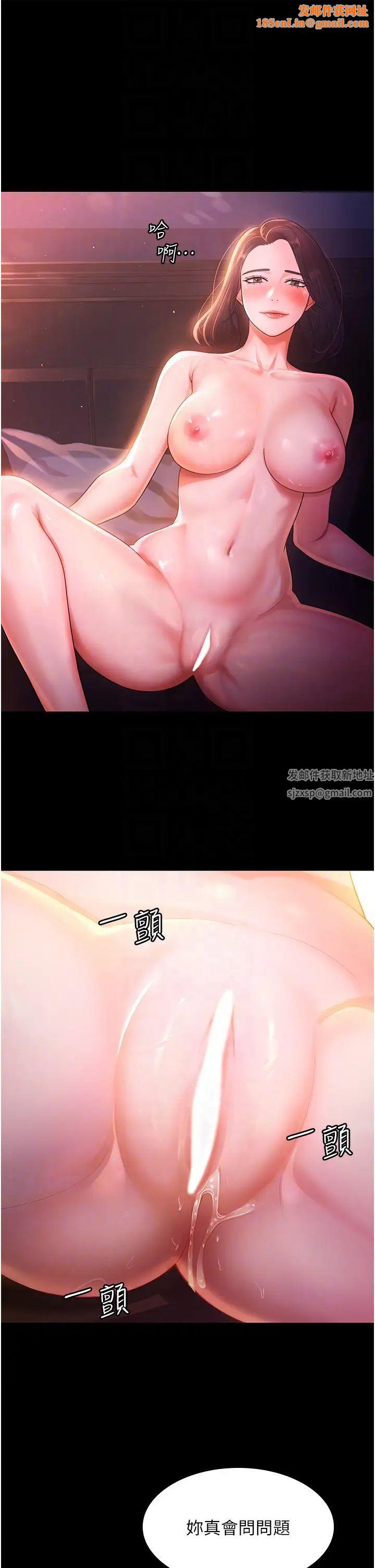 你老婆我收下了第2话-先试车才知道好不好用!