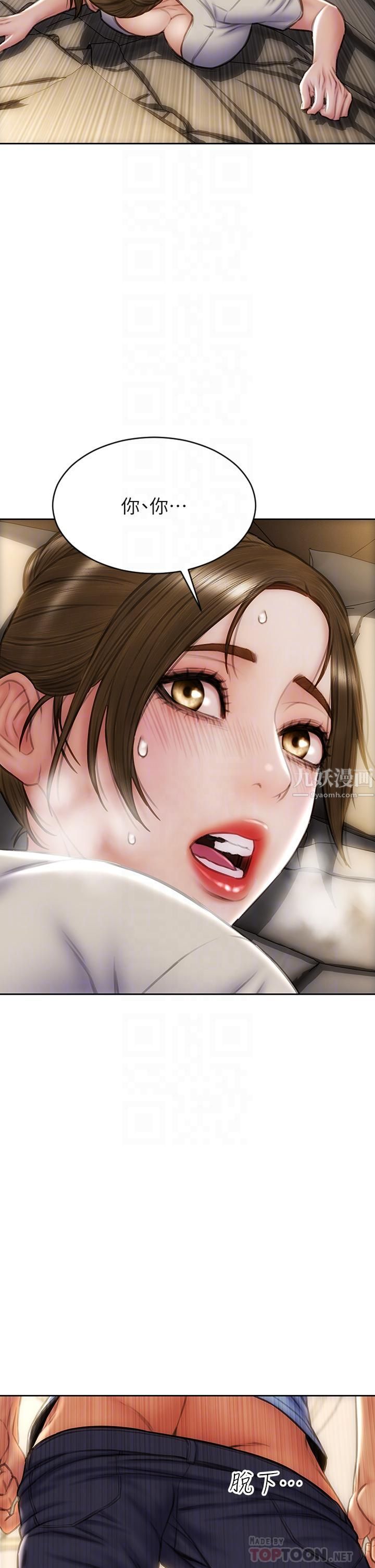 致命坏男人第45话-开发阿姨的后庭