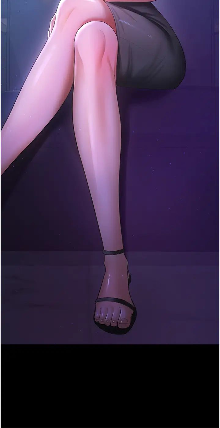 你老婆我收下了第3话-做完「功课」才可以喔