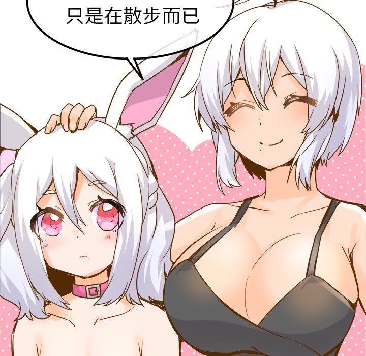 执着于他第25话