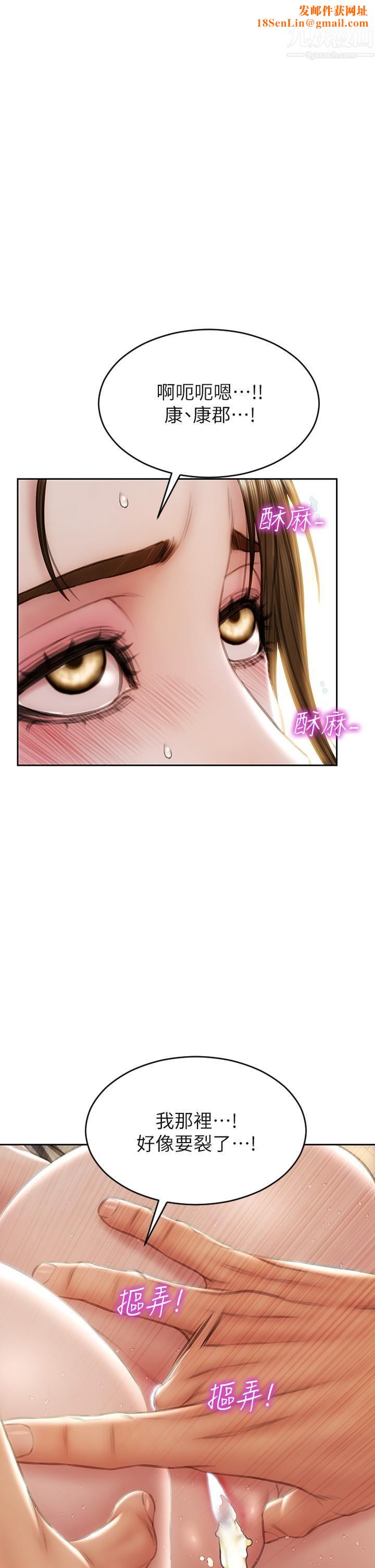 致命坏男人第46话-插后门也高潮连连的母狗