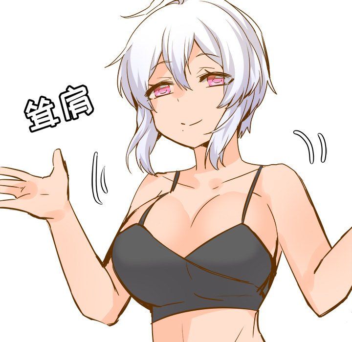 执着于他第25话