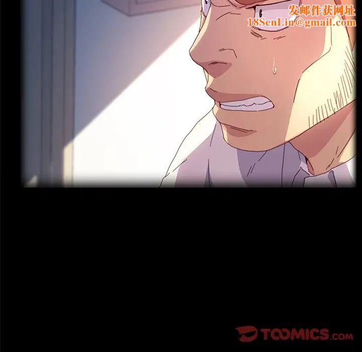 乖乖上钩第50话