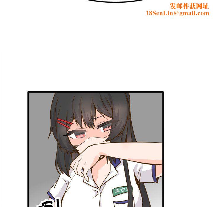 执着于他第25话