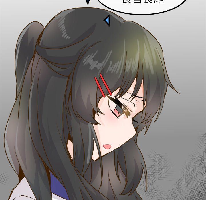 执着于他第25话