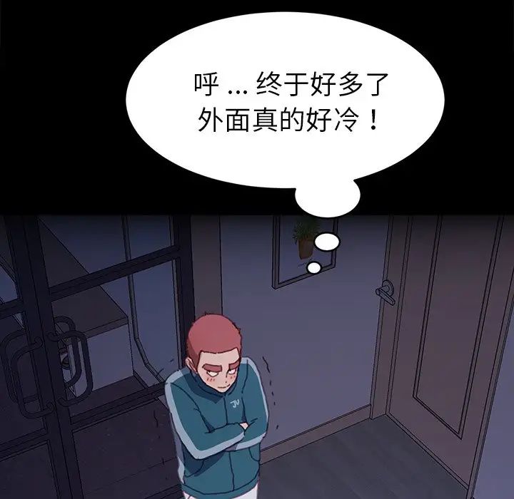 乖乖上钩第50话