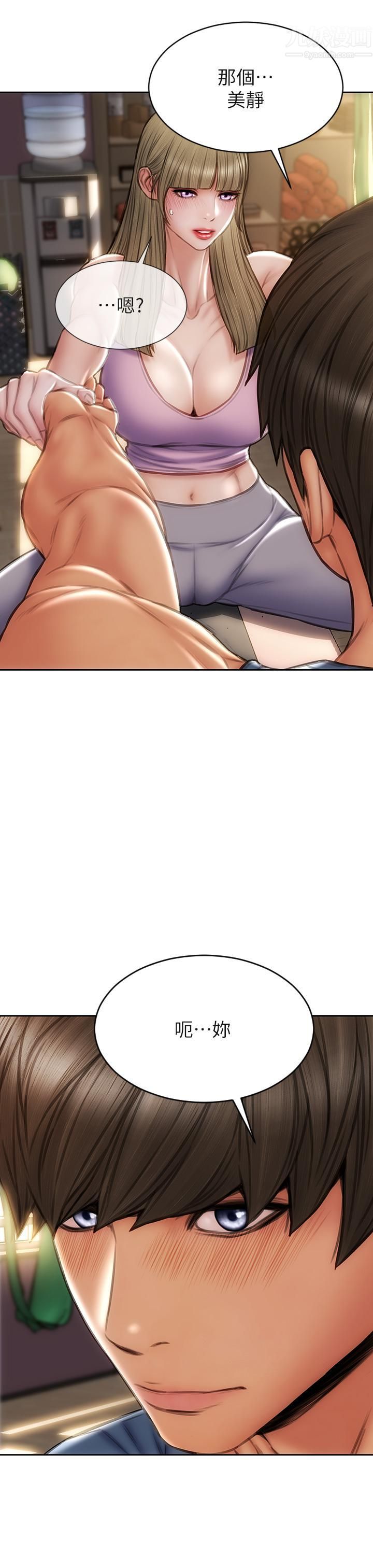 致命坏男人第46话-插后门也高潮连连的母狗