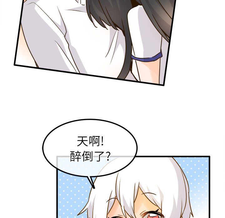 执着于他第25话