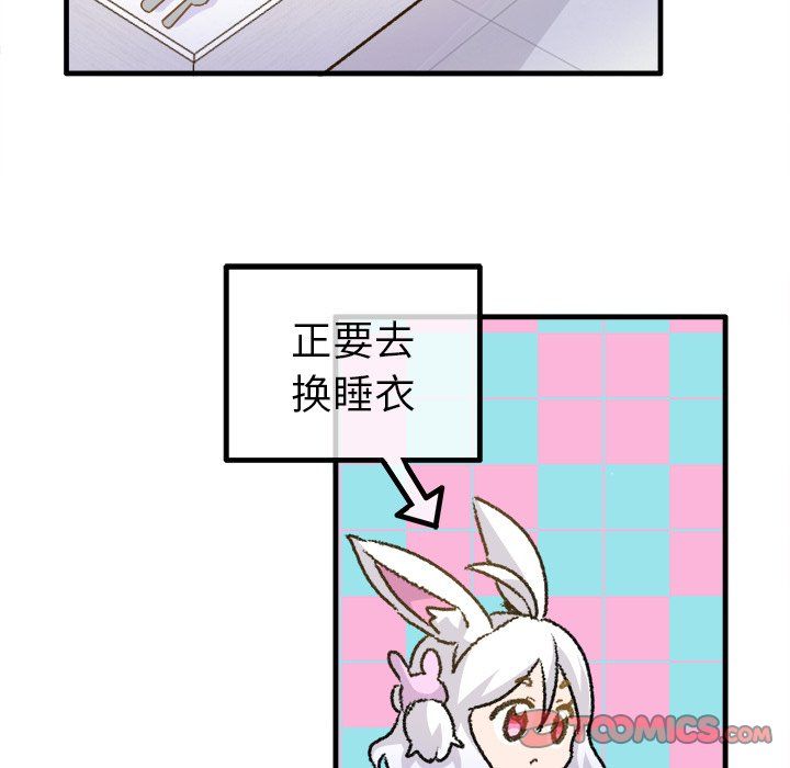 执着于他第25话