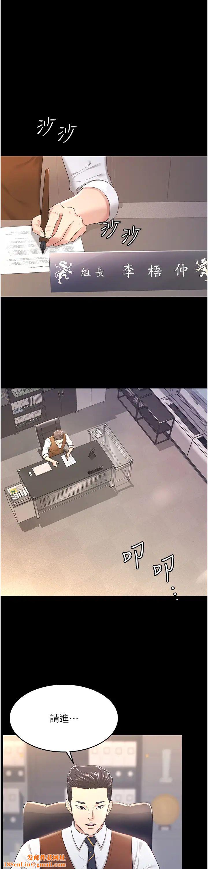 你老婆我收下了第4话-既然来瞭，就一起玩