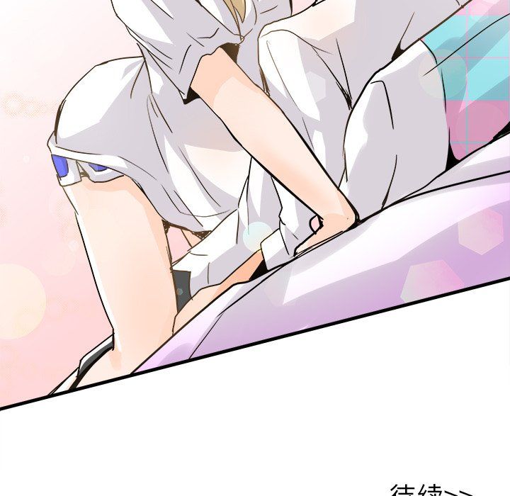 执着于他第25话