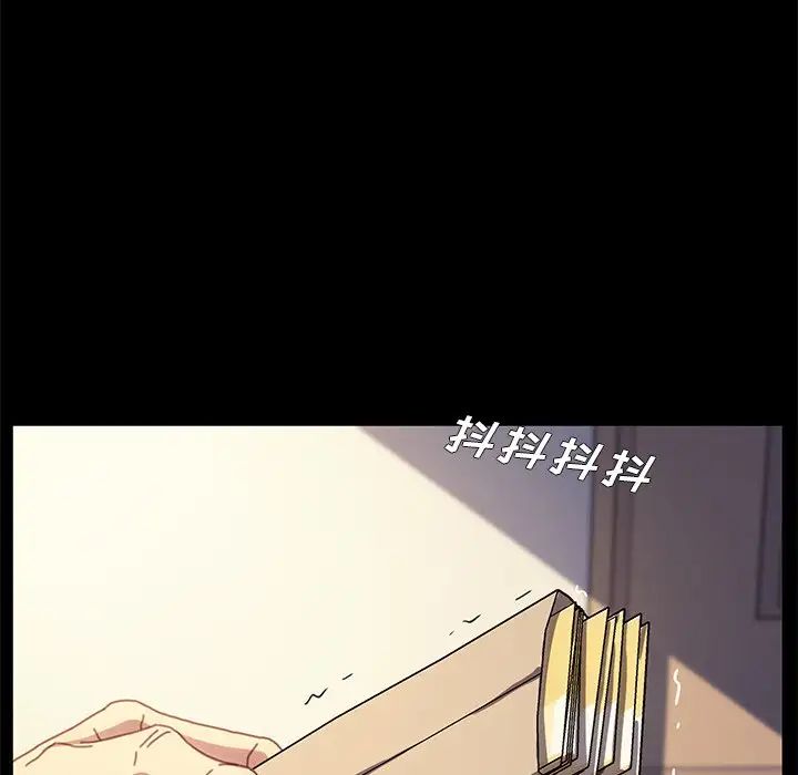 乖乖上钩第50话