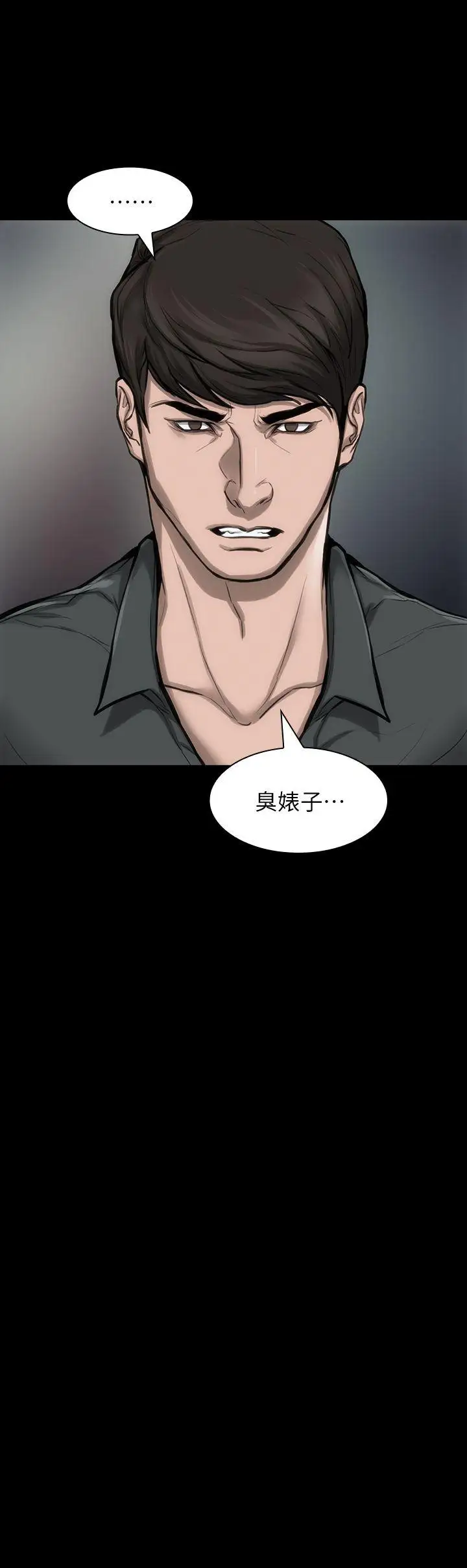 女演员第24话