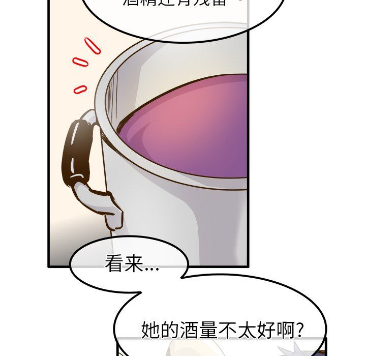 执着于他最终话