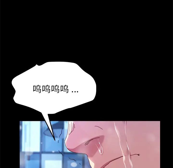 乖乖上钩第50话