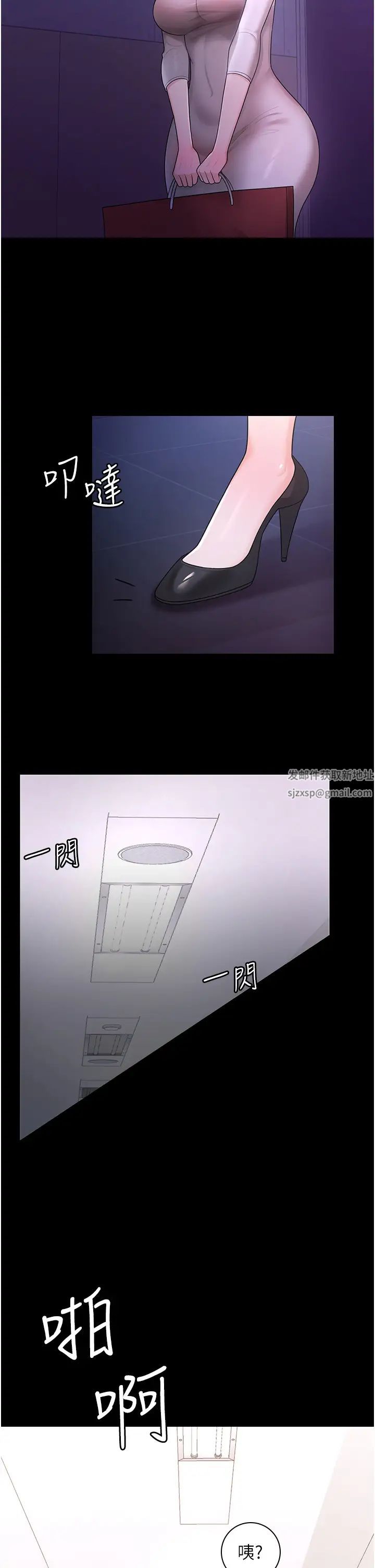 你老婆我收下了第5话-目睹丈夫外遇现场