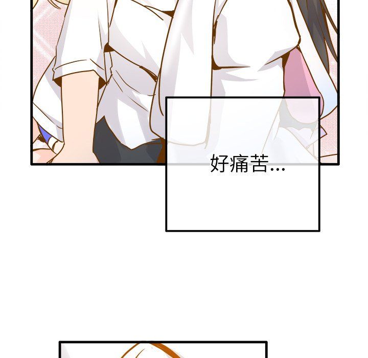 执着于他最终话