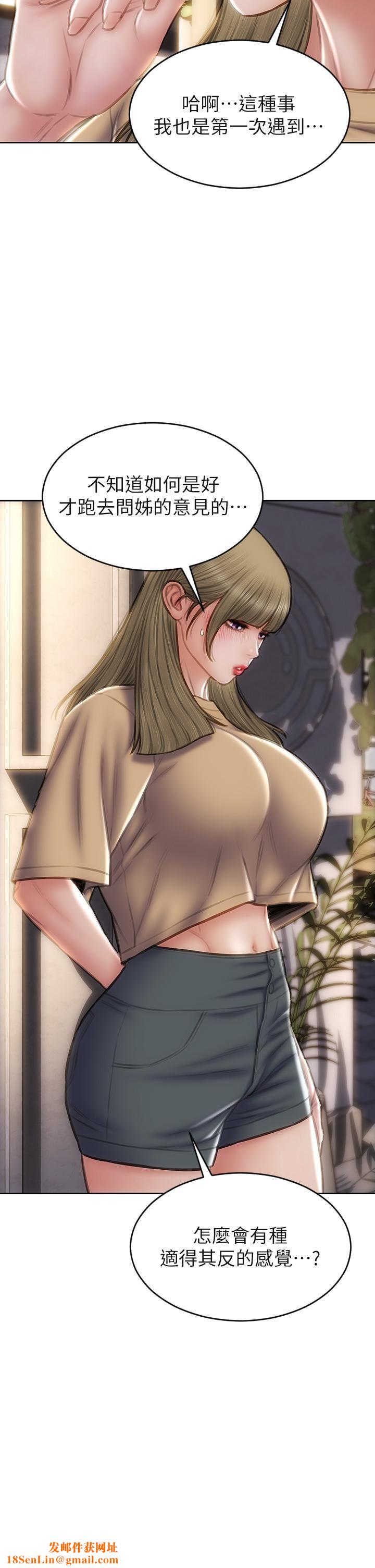 致命坏男人第48话-在教室受罚的老师