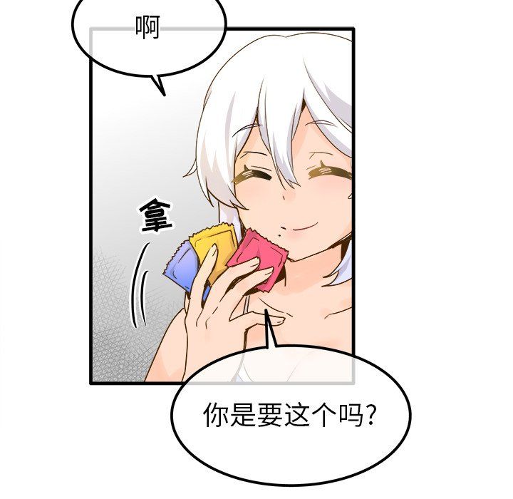 执着于他最终话