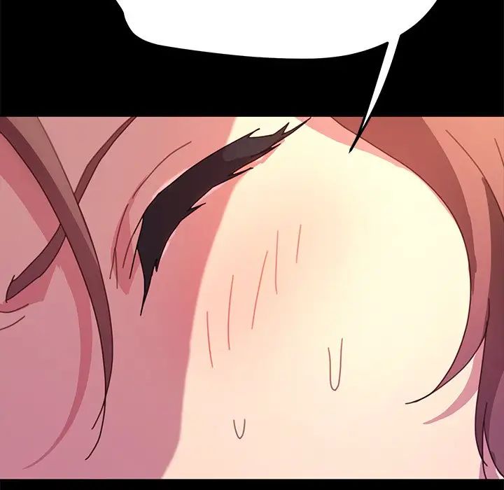 乖乖上钩第51话