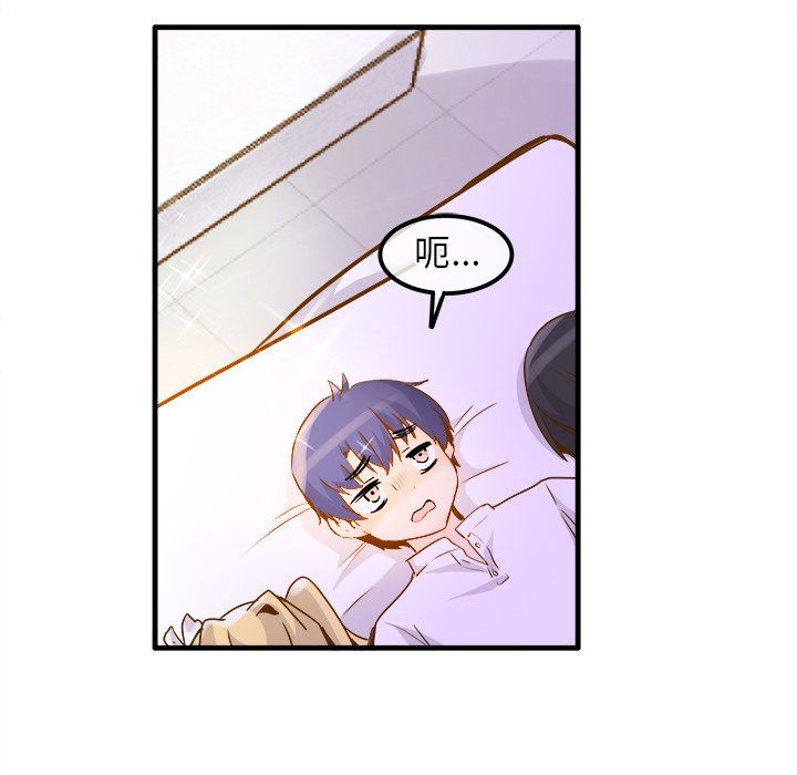 执着于他最终话