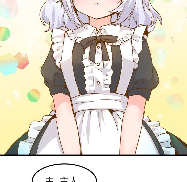 执着于他最终话