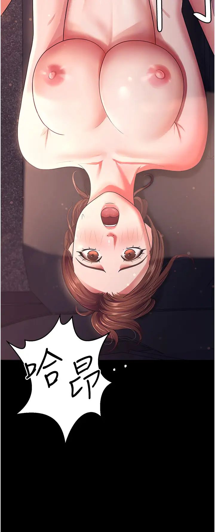 你老婆我收下了第6话-我老公有小三，我也要!