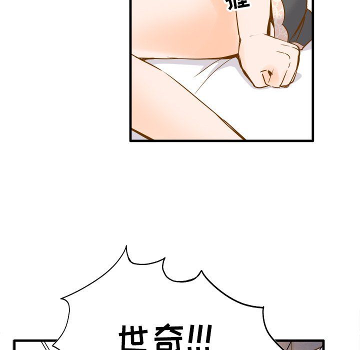 执着于他最终话