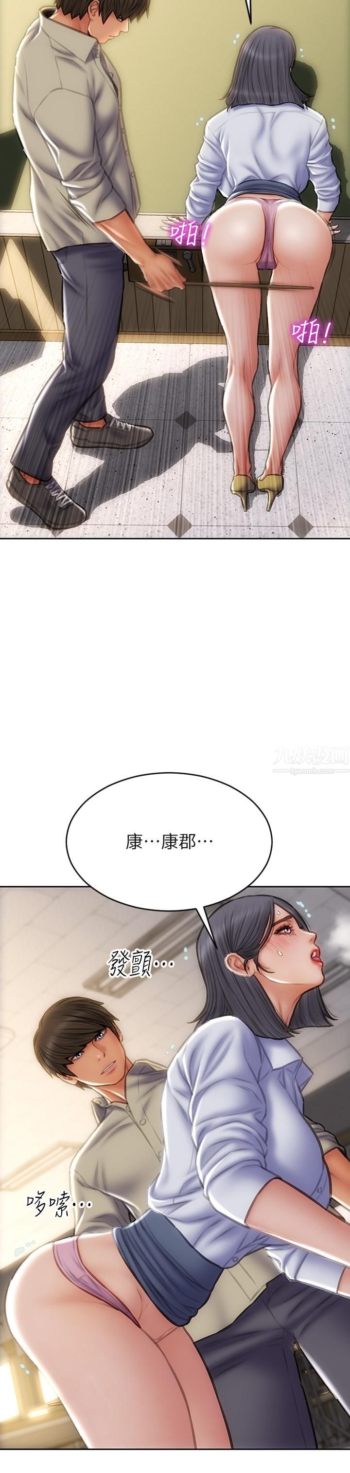 致命坏男人第49话-用我的棒子体罚妳!