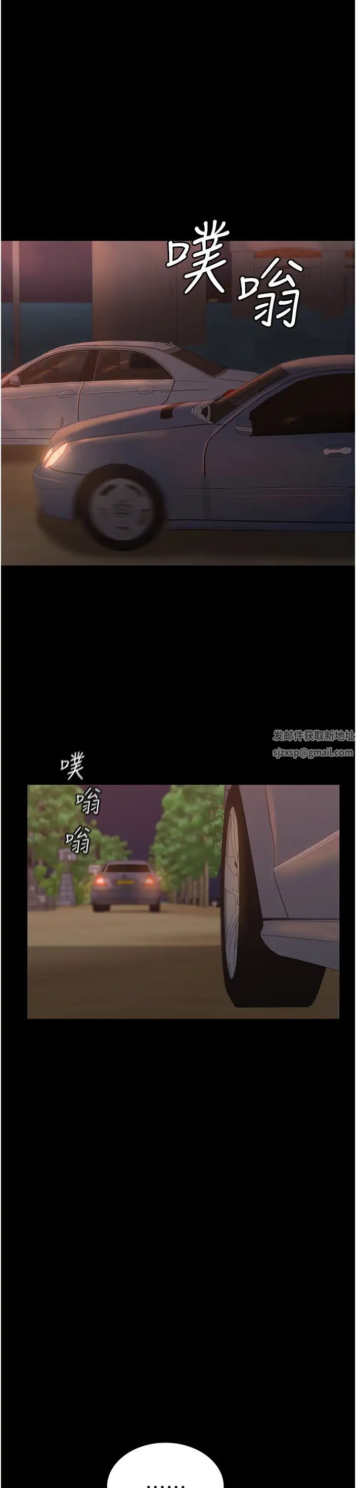 你老婆我收下了第8话-被压着猛干的感想如何?