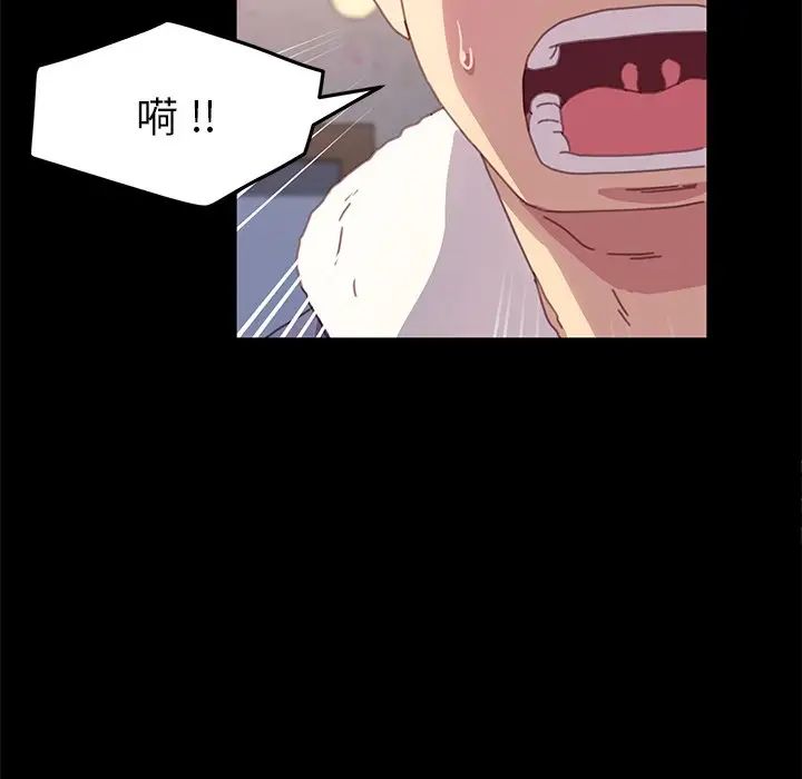 乖乖上钩第51话