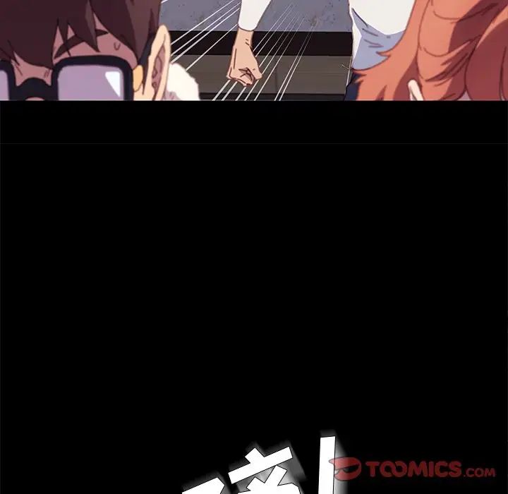 乖乖上钩第51话