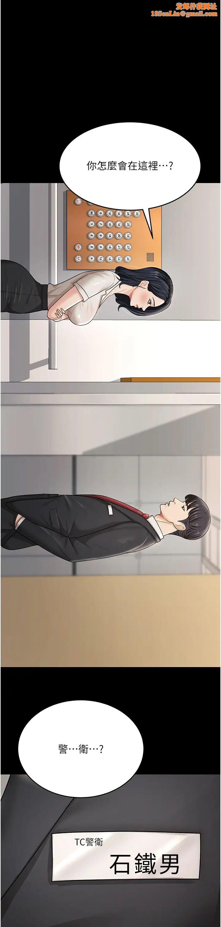 你老婆我收下了第9话-忙着找单男的女人们