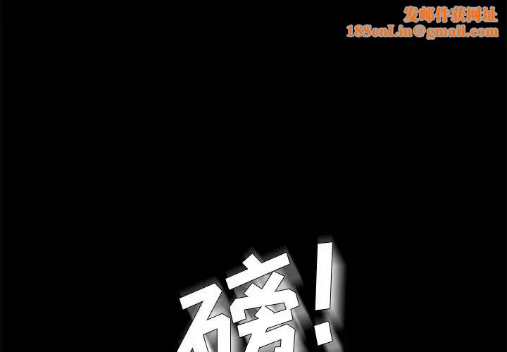 乖乖上钩第52话