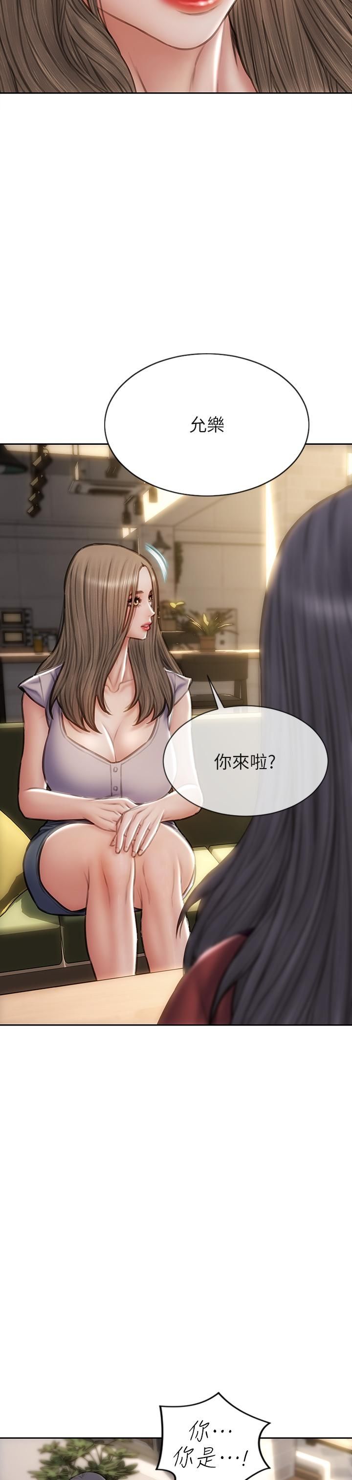 致命坏男人第50话-谢谢老师热情款待