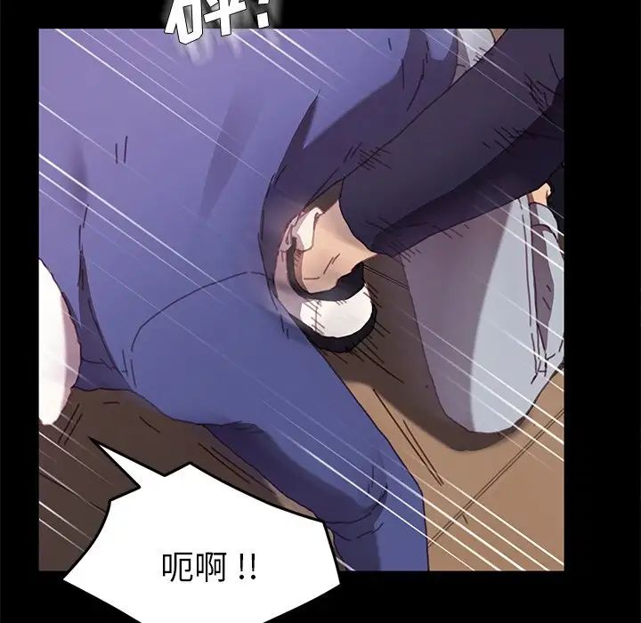 乖乖上钩第52话