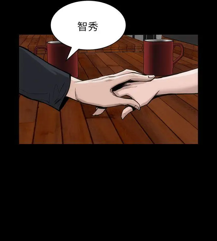 女演员第29话-重温初夜