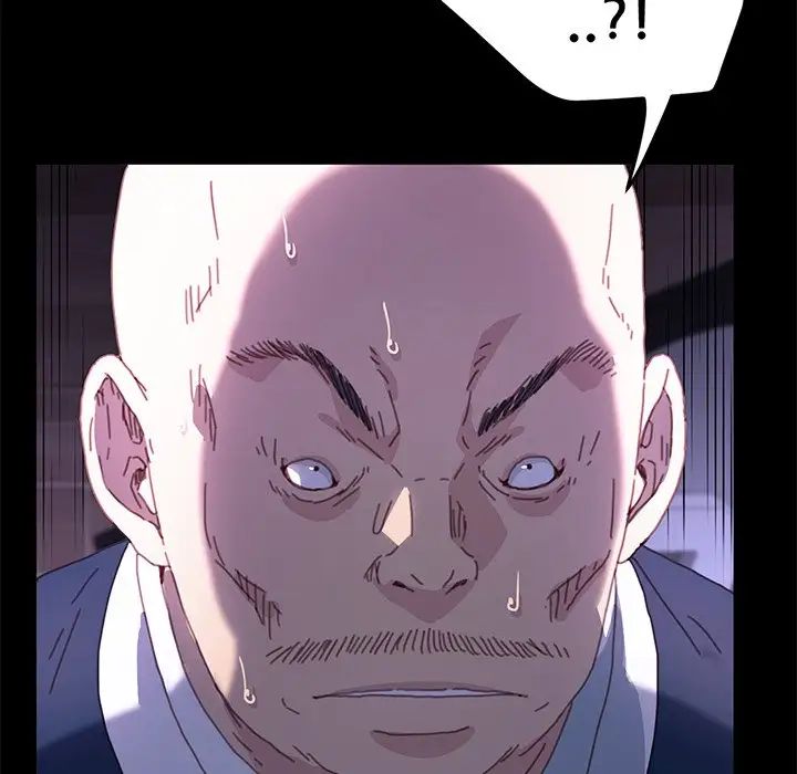 乖乖上钩第52话