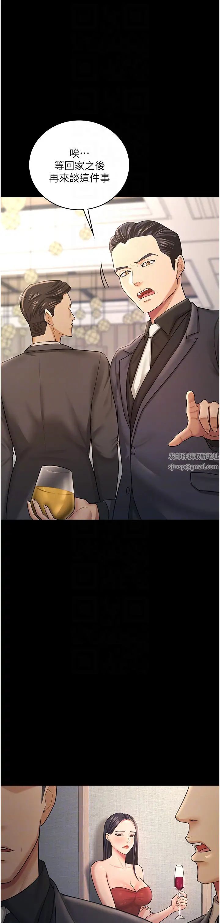 你老婆我收下了第9话-忙着找单男的女人们