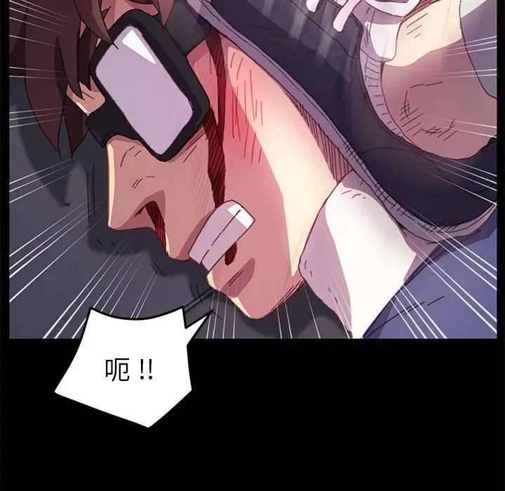 乖乖上钩第52话