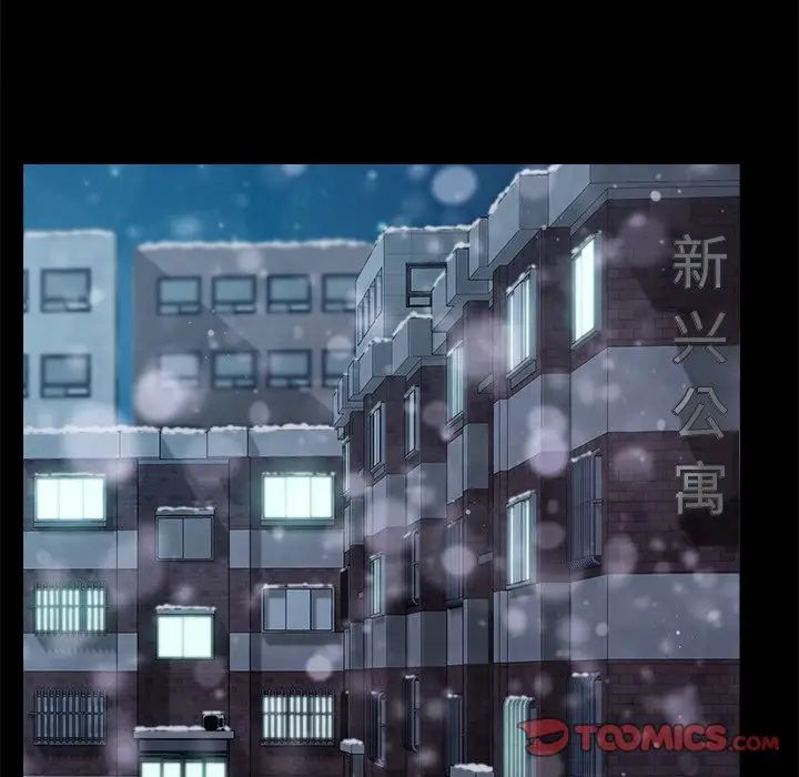 乖乖上钩第52话