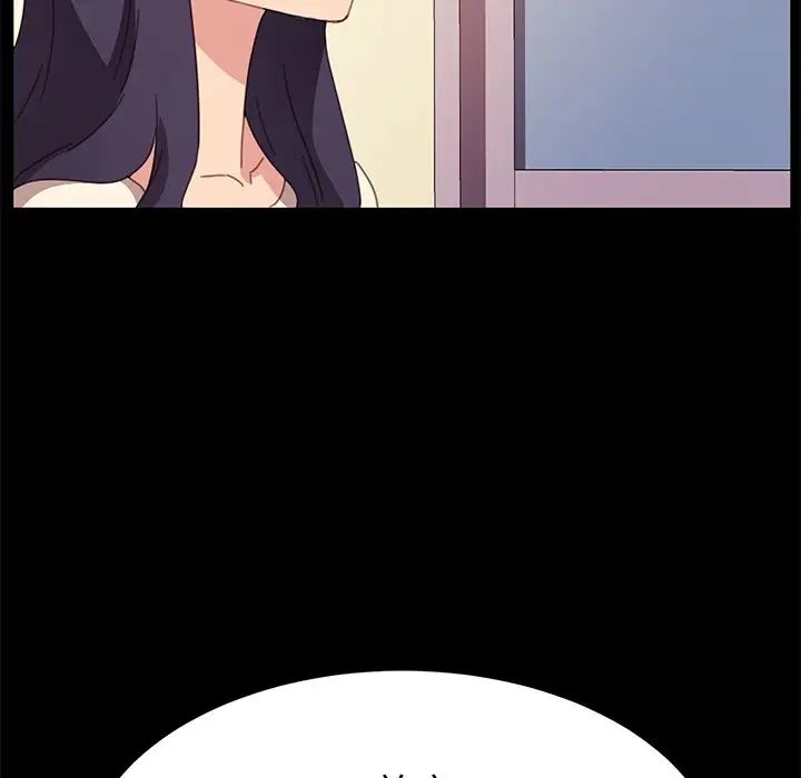 乖乖上钩第52话