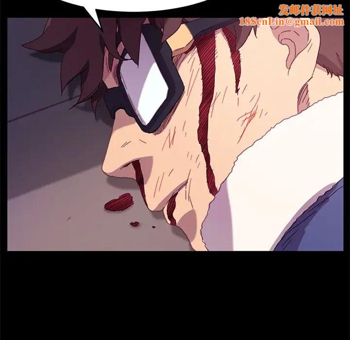 乖乖上钩第52话