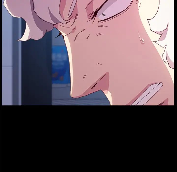 乖乖上钩第52话