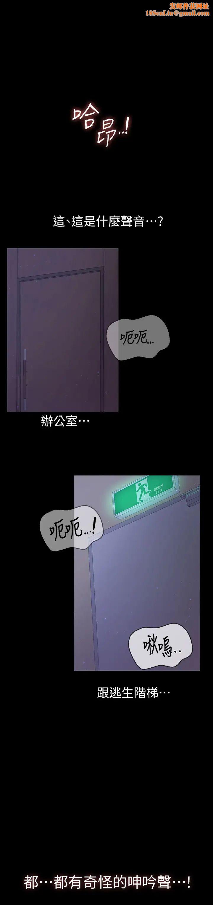 你老婆我收下了第11话-学习能被老公疼爱的技巧