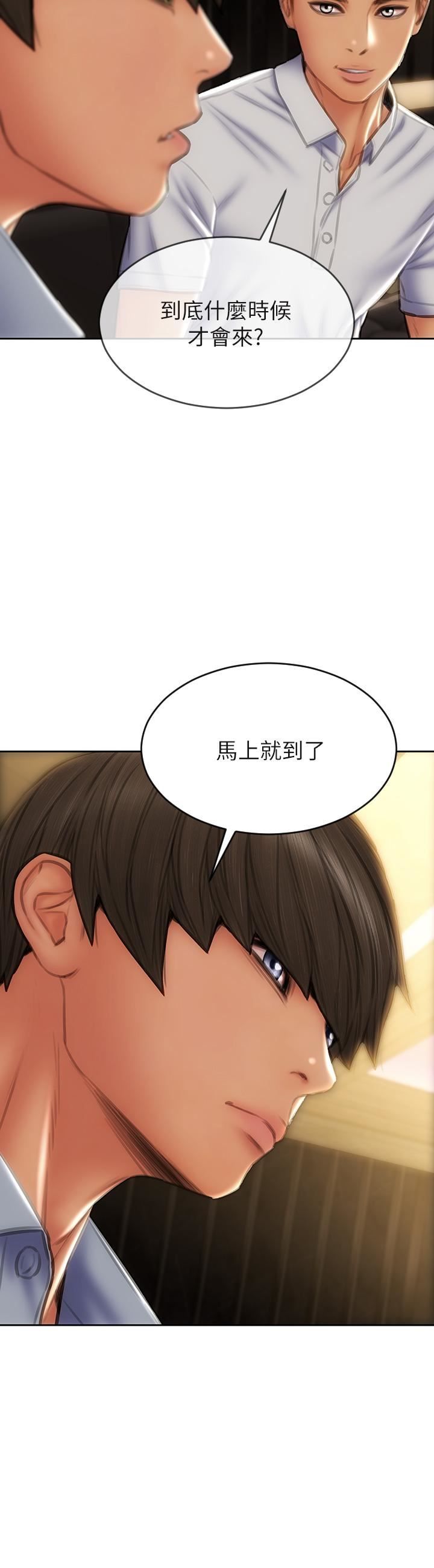 致命坏男人第52话-穿上酒店战袍的老师